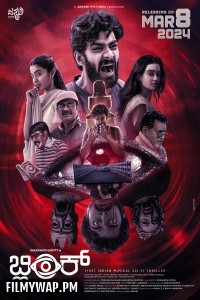 Blink (2024) Hindi Dubbed Movie