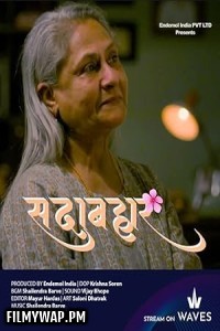 Sadabahar (2024) Hindi Movie