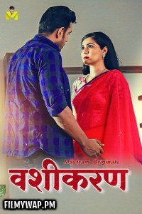 Vashikaran (2024) MasTram Hindi Unrated Web Series