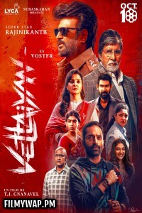 Vettaiyan (2024) Hindi Dubbed Movie